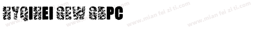 HYQiHei GEW GBpc字体转换